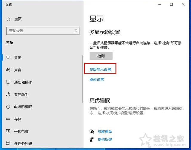 游戏切换到桌面会黑屏几秒怎么办？游戏切屏会黑屏几秒的解决方法