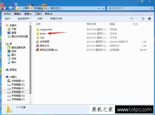 Win7系统下玩疾风之刃提示显示器输入不支持的解决方法