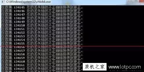 U盘文件或目录损坏且无法读取的修复方法