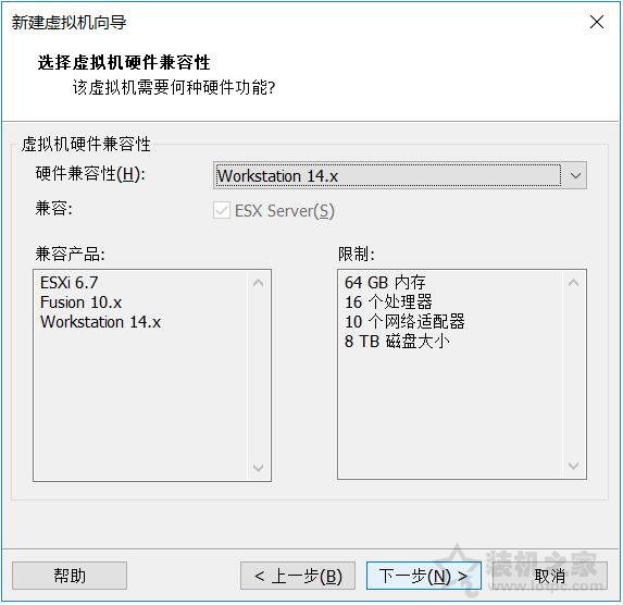 VMware安装ubuntu详细图文教程