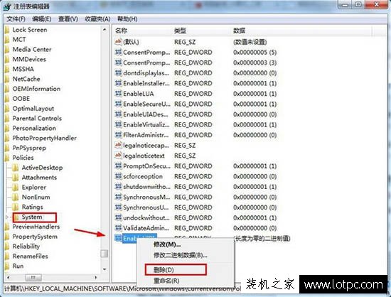 Win7系统下IE浏览器网页输入框无法输入文字的解决方法