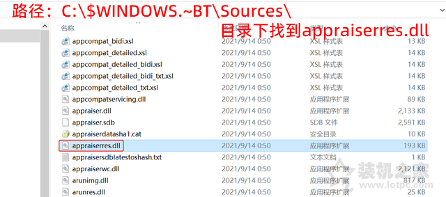 如何绕过Win11 TPM2.0检测？Win11安装跳过tpm 2.0检测的方法