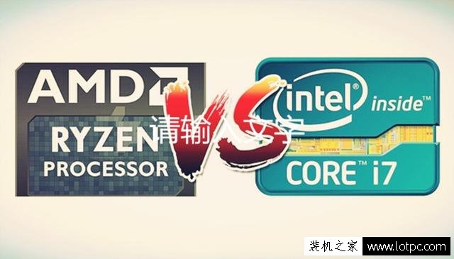 高端装机选intel i7 7700K还是Ryzen7 1700处理器？