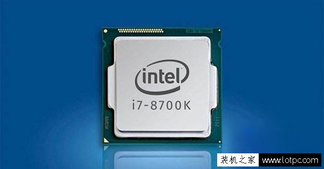 i7 7700k和i7 8700k性能差距大吗？intel酷睿i7 8700K处理器评测