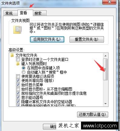 怎么显示文件格式后缀名？显示所有文件类型的扩展名方法