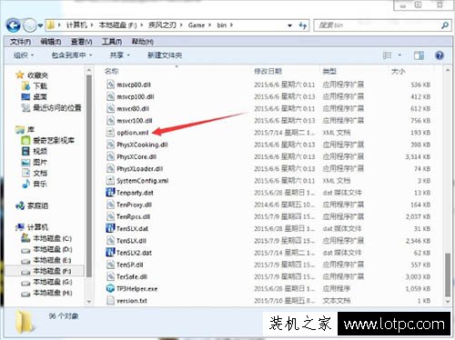 Win7系统下玩疾风之刃提示显示器输入不支持的解决方法