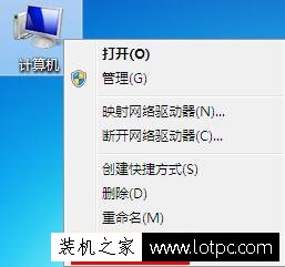 Win7系统显示/关闭任务栏缩略图的设置方法