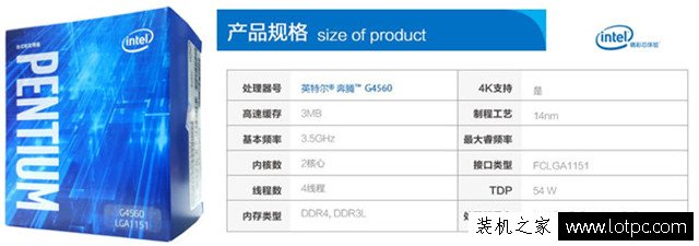 2700元入门游戏主机配置推荐，最佳性价比组合G4560搭配RX550独显