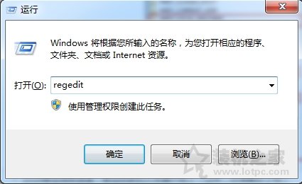 电脑光驱图标不见怎么修复？Win7系统下光驱图标不见了的解决方法