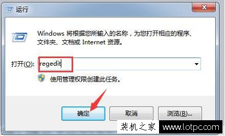 一个简单的优化网速方法，以提高Windows7系统电脑网速教程