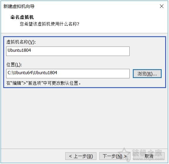 VMware安装ubuntu详细图文教程