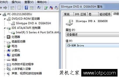 Win7系统下如何开启DMA传输模式？Win7系统开启DMA模式的方法