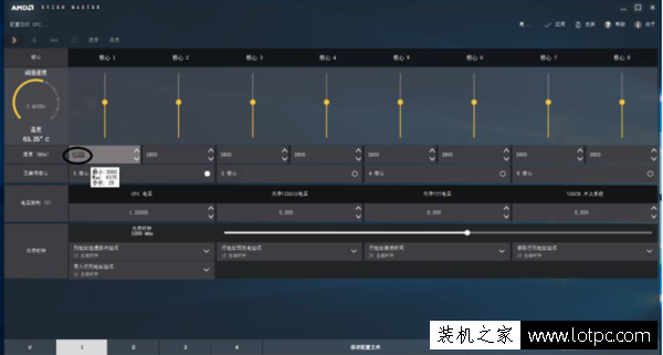 AMD锐龙处理器的XFR技术有什么用？Ryzen xfr 怎么开启？