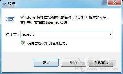 Win7系统播放网页视频没声音的解决方法