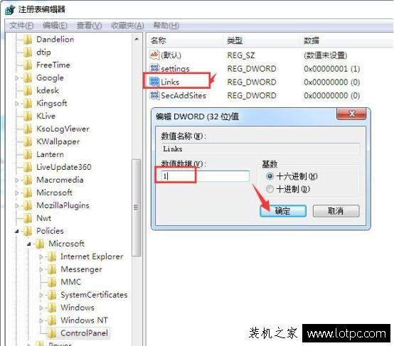 Win7如何防止浏览器主页被篡改？预防浏览器主页被修改的方法