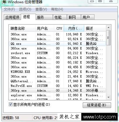 打开软件提示内存不足怎么办？电脑提示内存不足解决办法