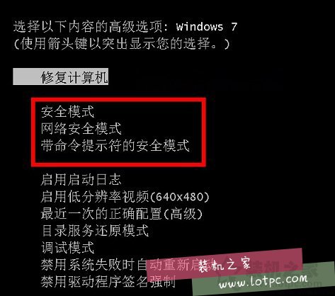 安全模式下如何重装Windows系统？安全模式重新安装系统教程