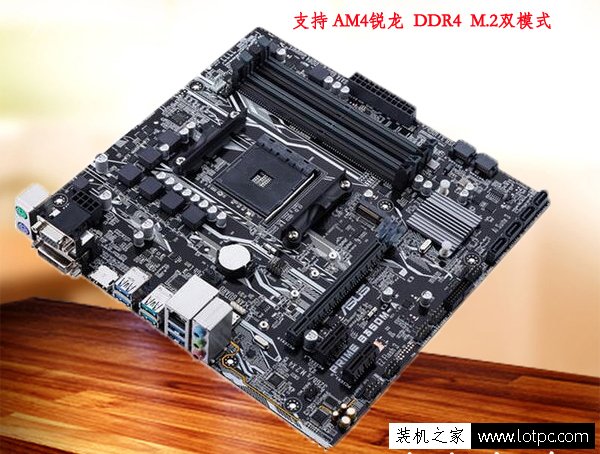 畅玩主流游戏电脑配置 4000元R3-1200+GTX1050Ti游戏DIY电脑配置单