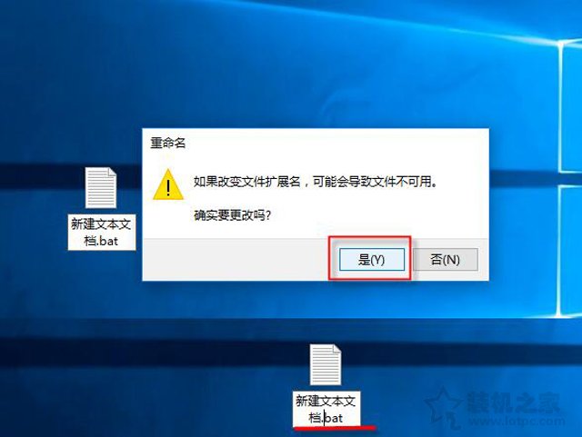 桌面图标上有个白色文件图标怎么去掉？解决桌面图标白色方块挡住