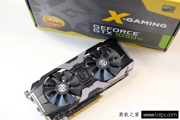 i粉率先尝鲜！4500元左右酷睿i3-8100配GTX1050Ti游戏主机配置推荐