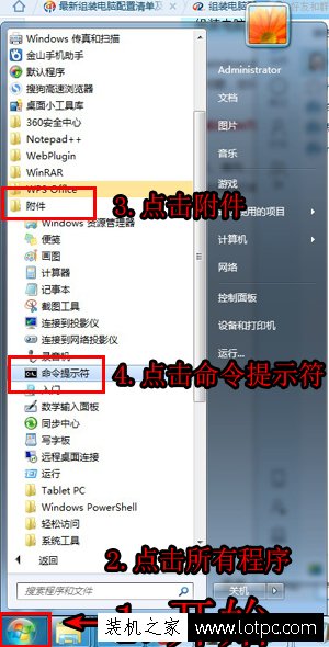 windows系统通信端口初始化失败