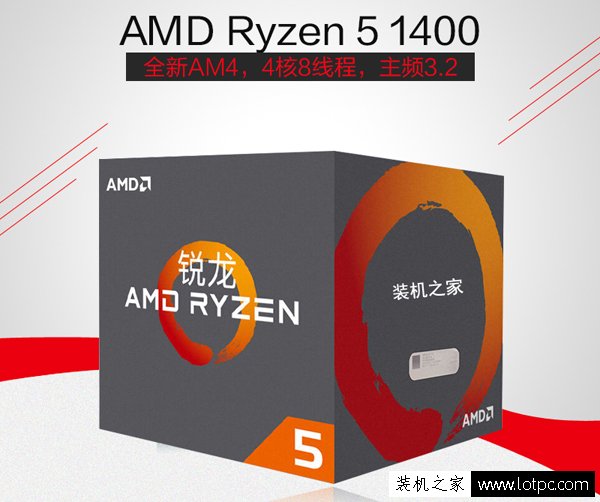 今晚吃鸡！AMD锐龙R5-1400配GTX1050Ti绝地求生大逃杀配置推荐