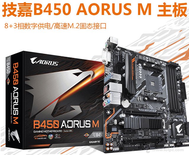 游戏主机推荐 AMD锐龙R5-2600X配RTX2060组装电脑配置清单及价格