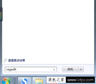 Win7系统如何加快程序响应速度 提高你的Win7程序响应速度方法