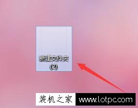 如何建立一个隐藏的私密文件夹 老司机来学习一下吧！