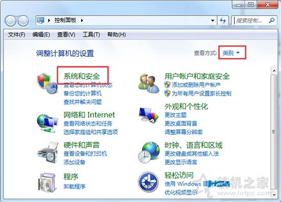 Win7如何关闭windows update提示？关闭windows update提示的方法