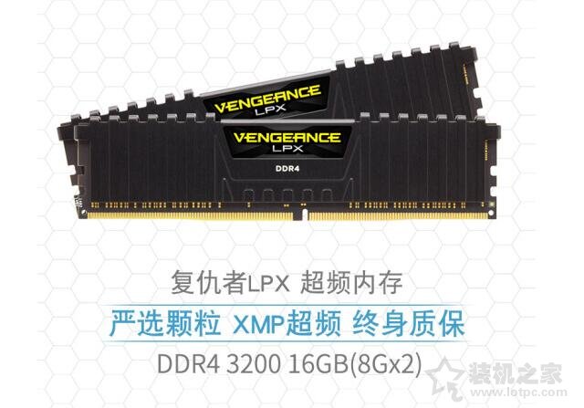 8000元11代酷睿i5-11400F配RTX3060主流台式机配置清单