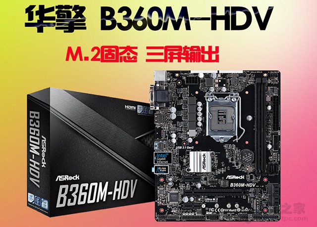 i3系列首次加入睿频！九代i3-9100F配GTX1660游戏组装机配置推荐