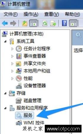 Win7电脑中命令提示符提示无法刷新DNS解析缓存的解决方法