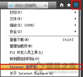 Win7系统如何清除上网痕迹 Win7系统清理浏览器上网痕迹的方法