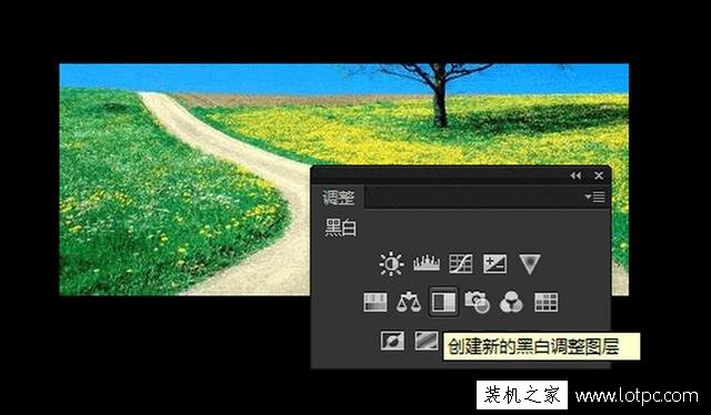 教你如何使用photoshop软件将照片局部去色