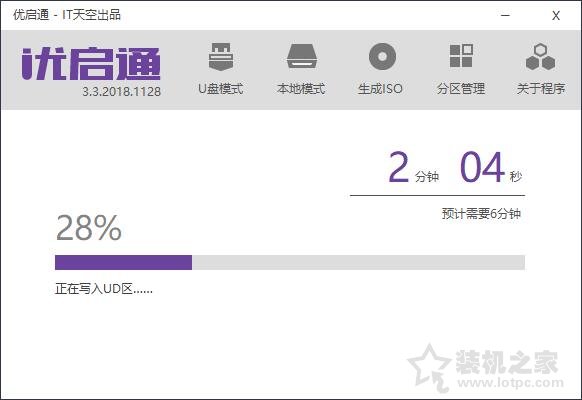 电脑如何重装系统Win10？Windows10原版系统安装教程（优启通篇）