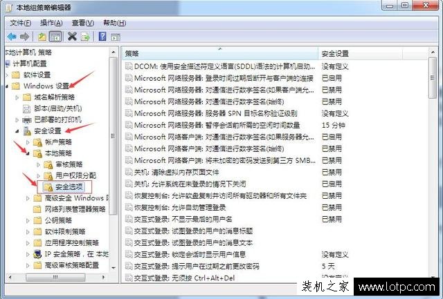 Win7系统禁止远程修改注册表拒绝别人控制修改电脑