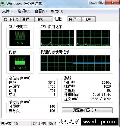 打开软件提示内存不足怎么办？电脑提示内存不足解决办法