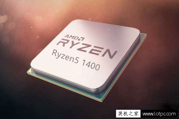 3A平台信仰装机 AMD锐龙R5-1400配RX570游戏组装台式机配置推荐