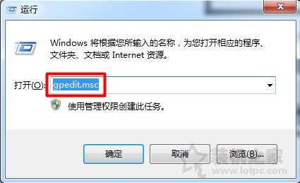 Win7系统下无法打开属性提示“此项目的属性未知”错误的处理方法