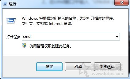 Win7系统下打开U盘显示“指定路径不存在”的解决办法