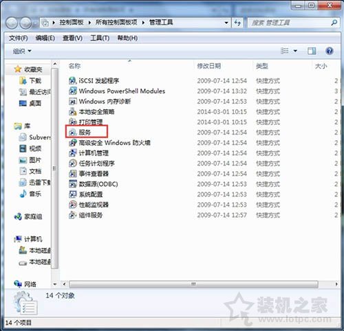 Win7打印机服务怎么开启 Win7开启打印机服务的设置的两种方法