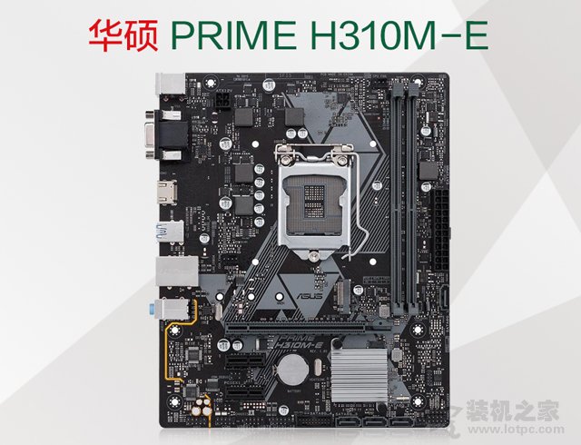 这款主机玩游戏够用 i3-8100搭配GTX1065主流性价比电脑配置推荐