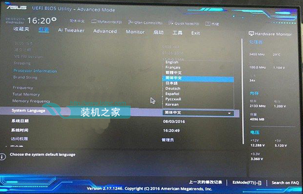 每次开机提示invalid partition table怎么解决？