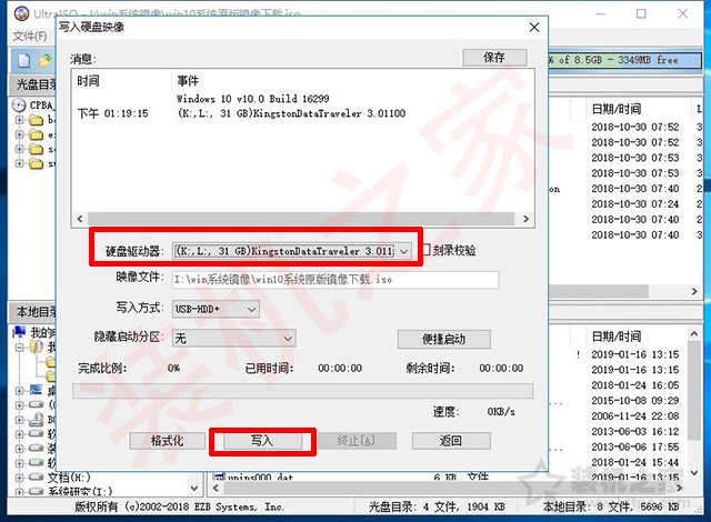 uefi+gpt安装Win10/7原版镜像系统安装详细教程（软碟通篇）