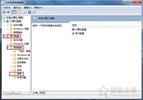 Win7系统下无法打开属性提示“此项目的属性未知”错误的处理方法