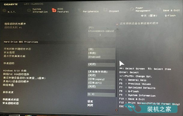 每次开机提示invalid partition table怎么解决？