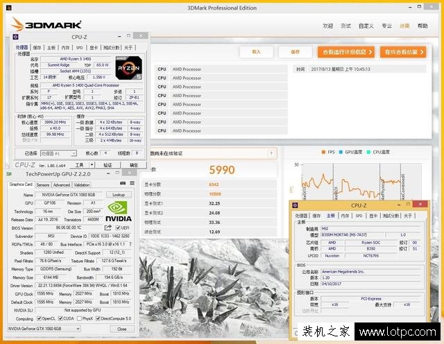 intel处理器存在安全漏洞,我选AMD！锐龙R5-1400游戏型电脑配置推荐