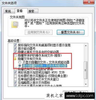 Win7电脑开机后提示RunDll出错提示Funkoala64.dll的解决方法