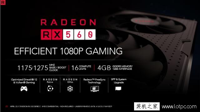 AMD RX560显卡正式发布！相比RX460性能大约能提升10-15%！